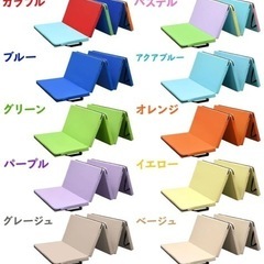 エクササイズマットの画像