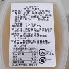 お酒セット🍶おまけ付きの画像