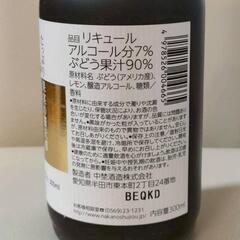 お酒セット🍶おまけ付きの画像