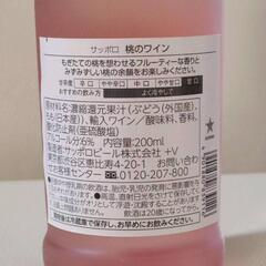 お酒セット🍶おまけ付きの画像