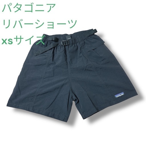 廃盤品　パタゴニア　リバーショーツ　水陸両用　2001年製　ブラック　xsサイズ