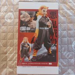 鬼滅の刃　煉獄　フィギュアの画像