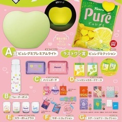 一番くじ　カンロ　ピュレグミ　Ｂ賞ウォーターポットの画像