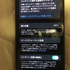 iPhoneXsの画像