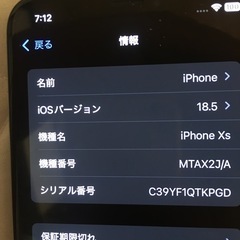 iPhoneXsの画像
