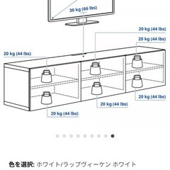 IKEA テレビ台 モニターアームの画像