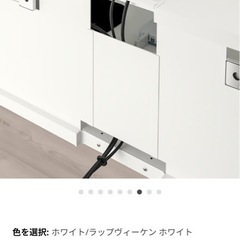 IKEA テレビ台 モニターアームの画像