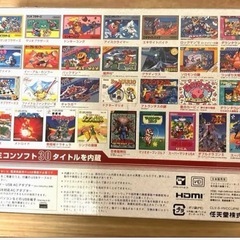 【美品】ファミコン【クラシックミニ】 の画像