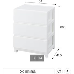 ニトリ購入チェスト（綺麗です）の画像