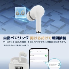 🌟新品‼️🌟定価66000円‼️ イヤホン bluetooth ワイヤレスイヤホン AIスマート ENC通話 IPX7防水 最大60時間再生 2025年最新Bluetooth6.0 ブルートゥースイヤホン 全音域HI-FI音質 低遅延 接続瞬時 Type-C 急速充電 片耳/両耳 WEB会議/運動/ゲーム/テレワーク/通学/通勤/スポーツ/音楽用 iPhone/Android対応の画像