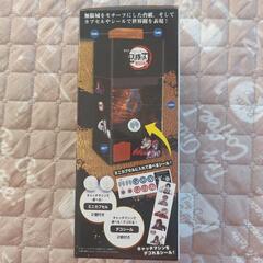鬼滅の刃無限城編　カプセル&お菓子キャッチマシンの画像