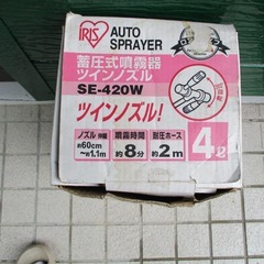 噴霧器　の画像