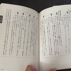 日本語検定　中級の画像