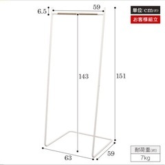 洋服ラックの画像