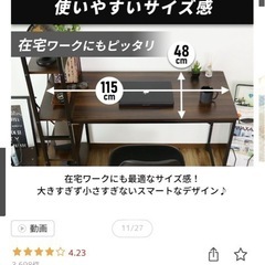 デスクと椅子(無線掃除機とアイロンも)の画像