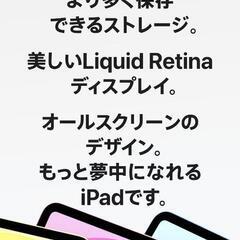 iPad　A16　128GBシルバー　Wi-Fi　　新品未開封　の画像