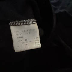 M'sGRACY 半袖トップスの画像