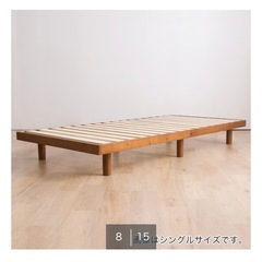 すのこベッドの画像