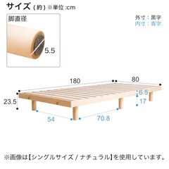 すのこベッドの画像