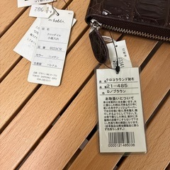 【２点】クロコダイル本革財布の画像