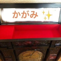 エンパイヤクォーツ　新品の画像