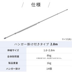 物干し竿の画像