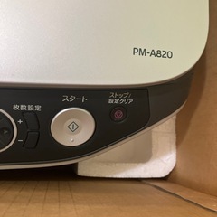 EPSON カラリオ　PA-A820の画像