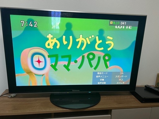 プラズマTV50インチ（Panasonic）ジャンク品 2025年最新】プラズマテレビ ジャンク panaの人気アイテム