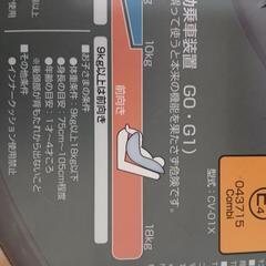チャイルドシートの画像