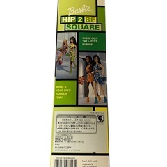 バービー Barbie HIP 2 BE SQUARE 28316 グリーン 赤毛 MATTELの画像