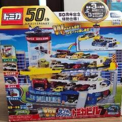 【値下げ】【箱付き】ダブルアクショントミカビルの画像