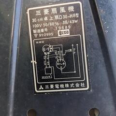 レトロな扇風機😄 ③の画像