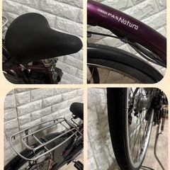 🌸お買い得🌸美品🌈室内保管🌸バッテリー良好🌸ヤマハ　パスナチュラ✨✨電動自転車✨19の画像