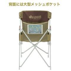 ロゴス　チェアの画像