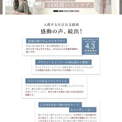 接触冷感《楽盛りブラトップ》ワイヤー入り ブラキャミ カップ付き インナー Uネックの画像