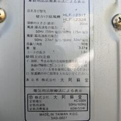 レトロな扇風機😀 ④の画像