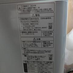 2024年製Panasonic全自動洗濯機　NA-F6B2の画像