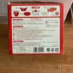 取りに来て頂ける方限定 チョコフォンデュ機の画像
