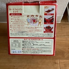 取りに来て頂ける方限定 チョコフォンデュ機の画像