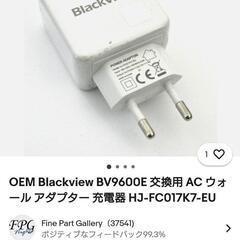 Blackview　USBアダプター　充電器　変換アダプタ　トラベルチャージャー　EUの画像