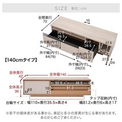 BAROCCA テレビボード　テレビ台 背面収納　の画像