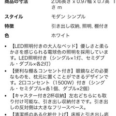無料！ホワイト基調のベッドの画像