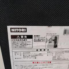 新品未使用  ニトリ  折りたたみ式チェアー②の画像