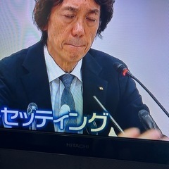 HITACHI TV 32型　2005年式の画像