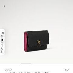 ヴィトン　財布の画像