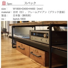 足場板テレビボードの画像
