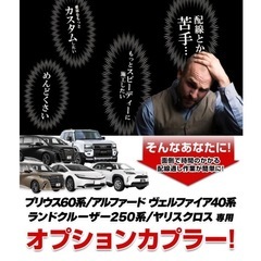 トヨタ 汎用 電源取り出しハーネス 1P カプラーオンの画像