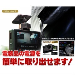 トヨタ 汎用 電源取り出しハーネス 1P カプラーオンの画像