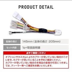 トヨタ 汎用 電源取り出しハーネス 1P カプラーオンの画像