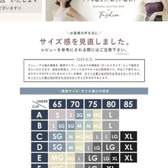 接触冷感《楽盛りブラトップ》ワイヤー入り ブラキャミ カップ付き インナー Uネックの画像
